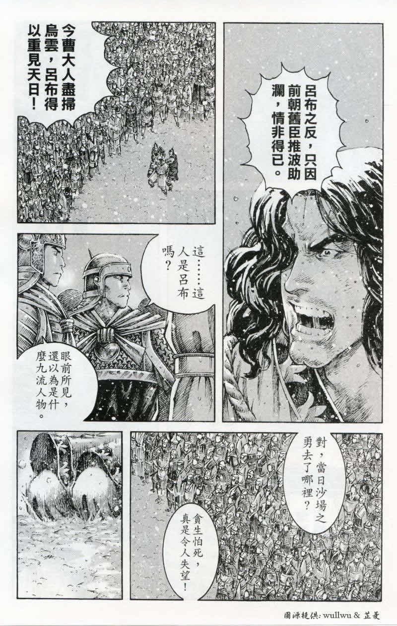 第261话