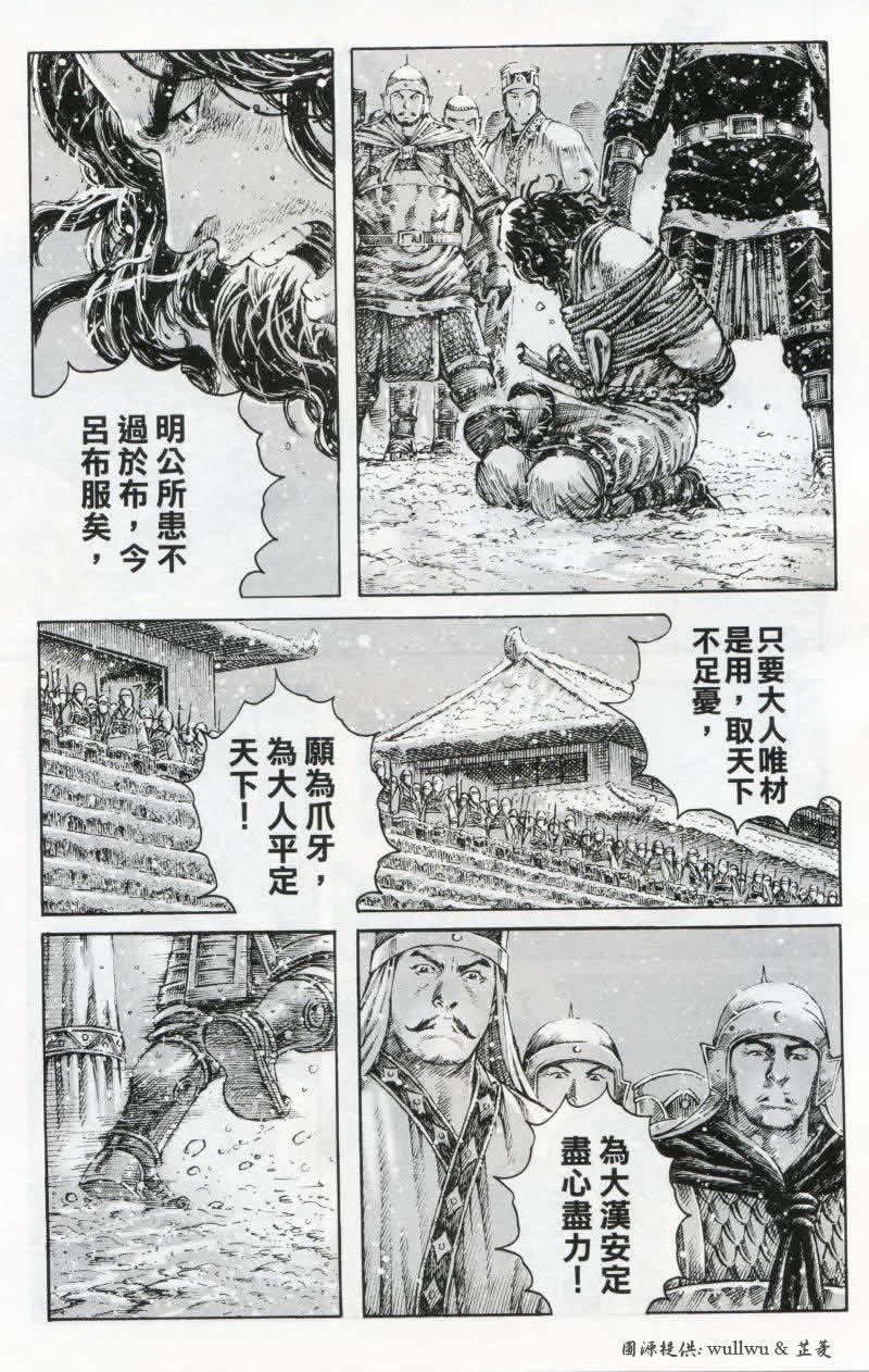 第261话