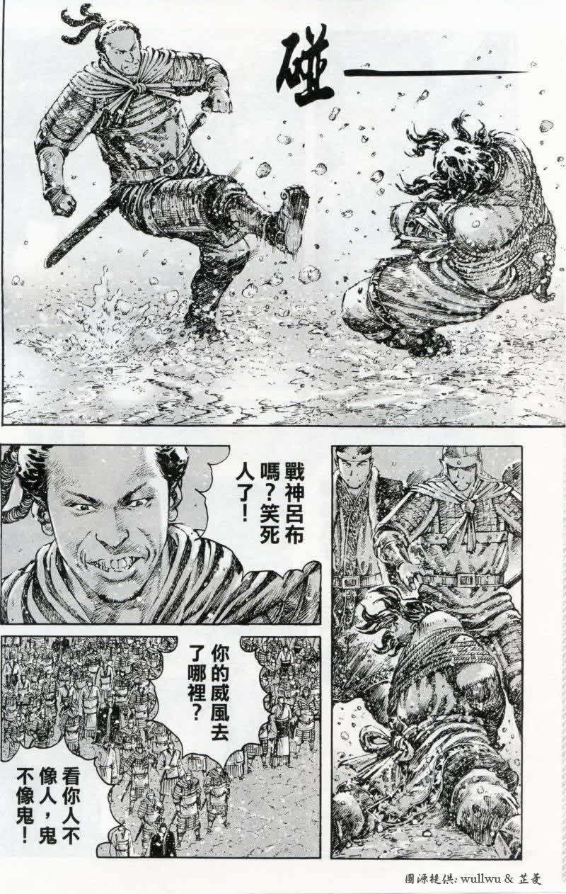 第261话