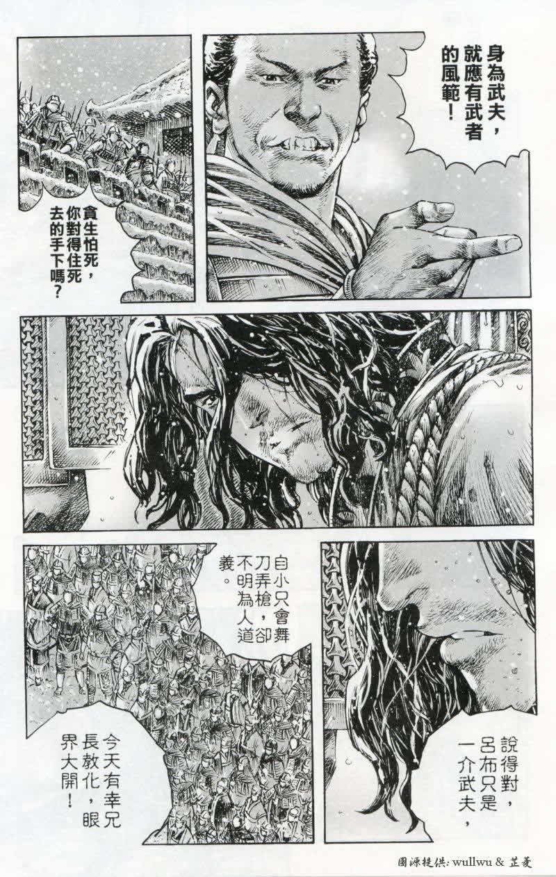 第261话