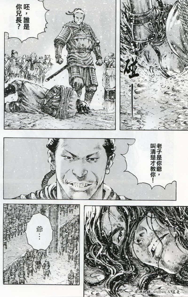第261话