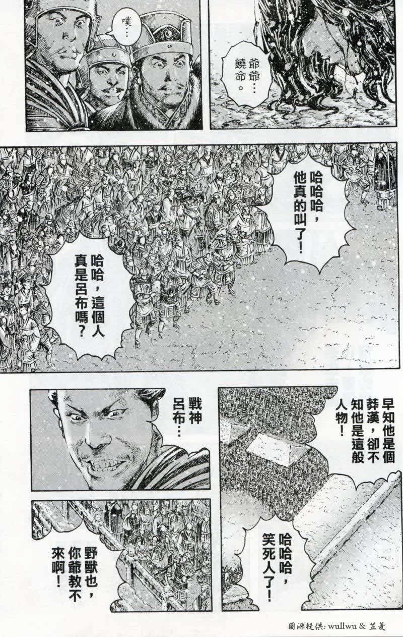 第261话