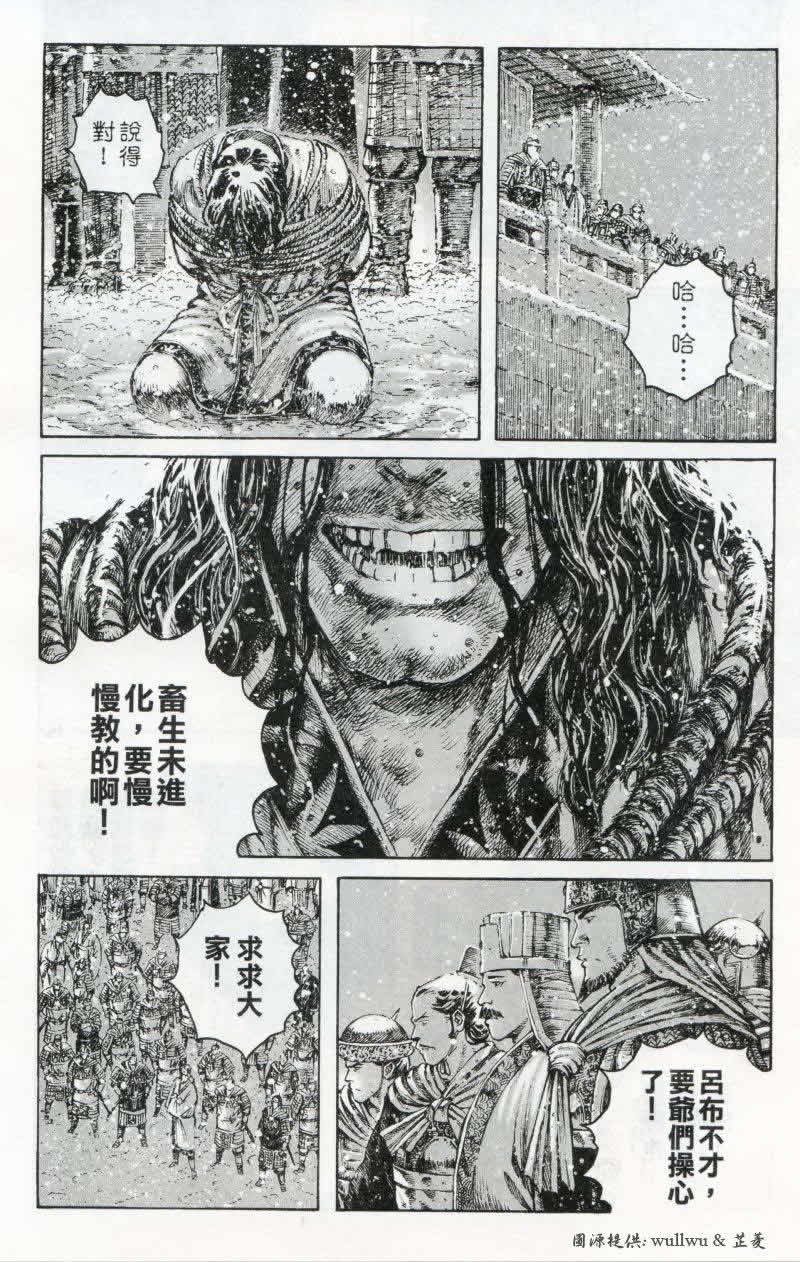 第261话