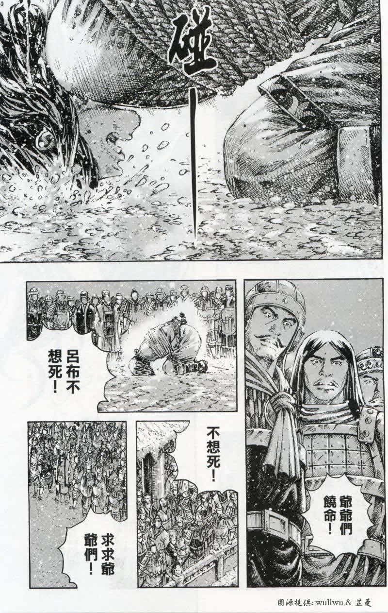 第261话