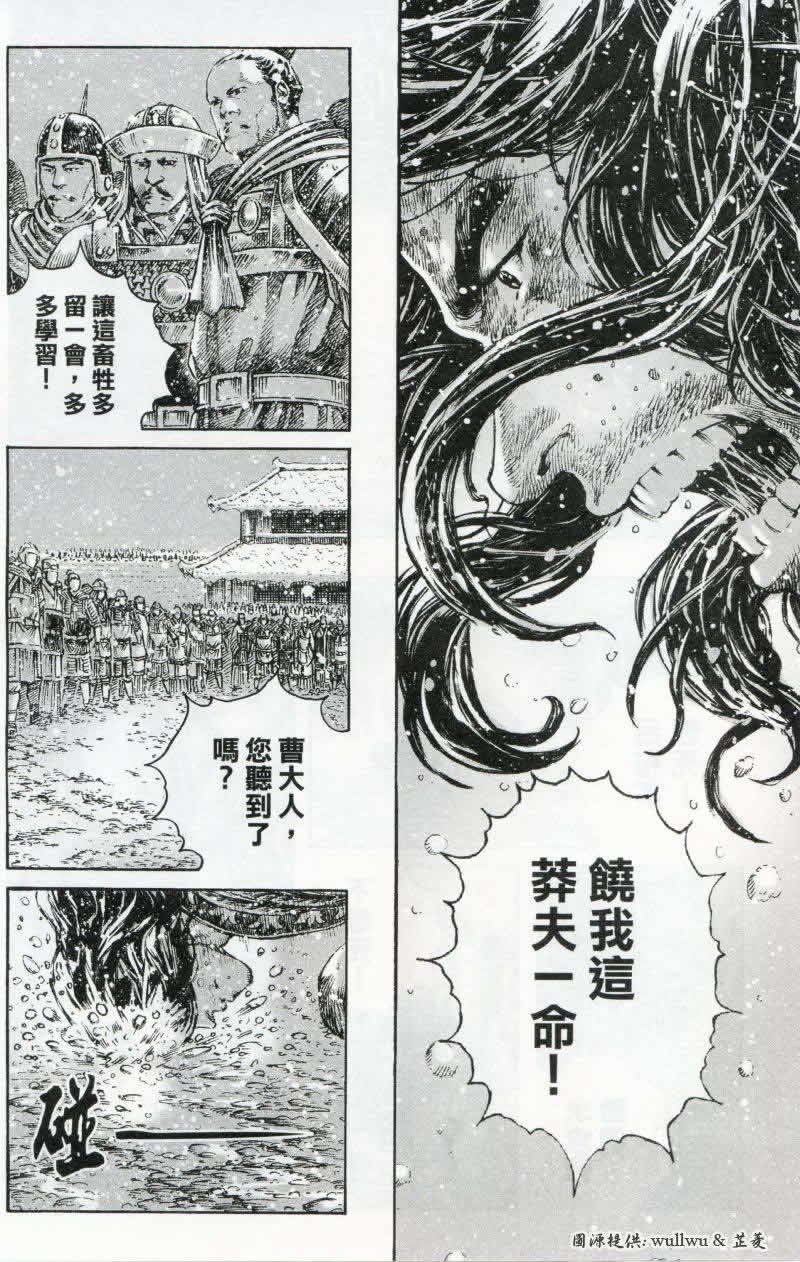 第261话