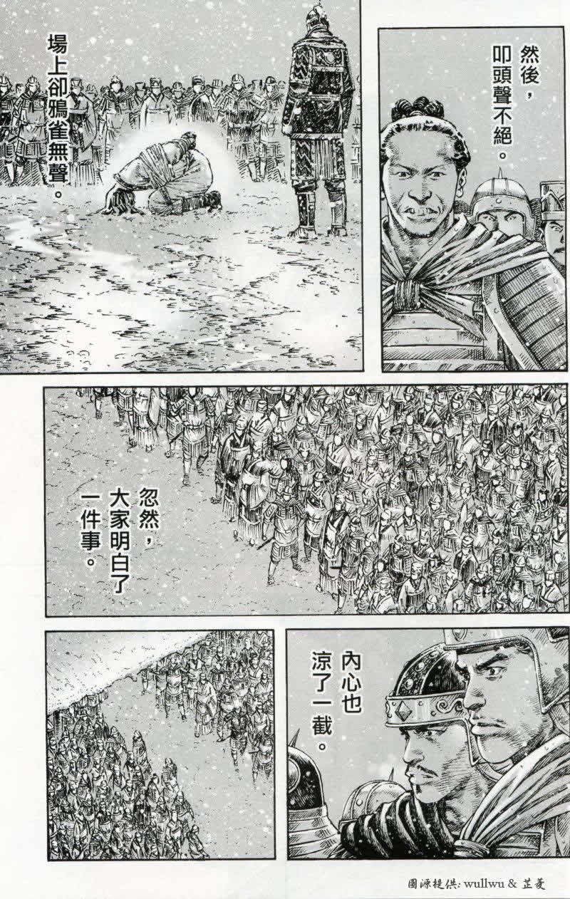 第261话