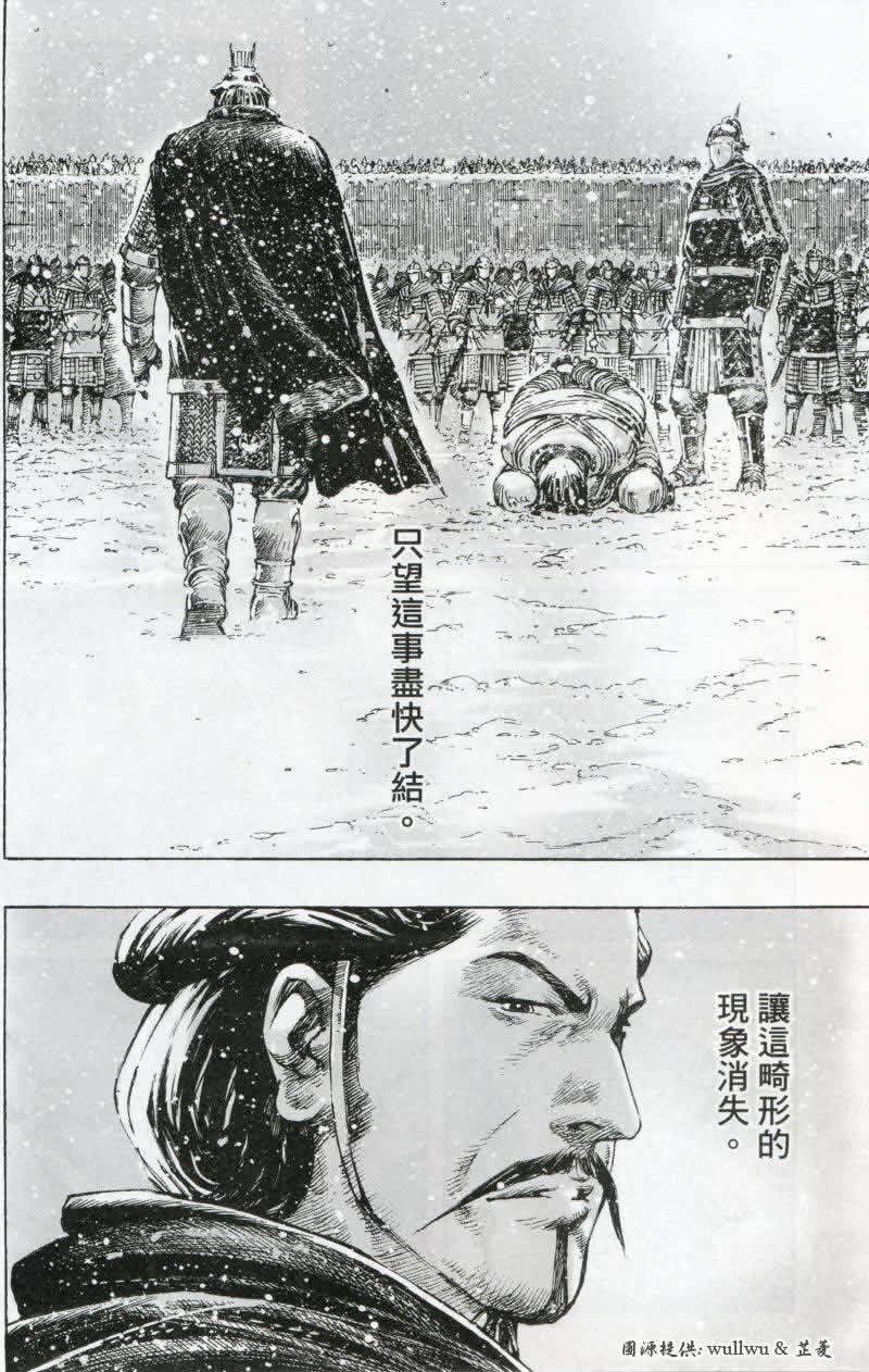 第261话