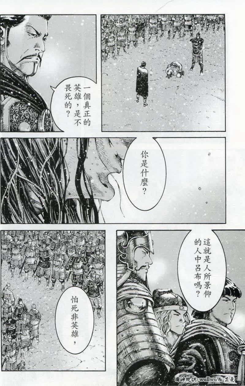 第261话
