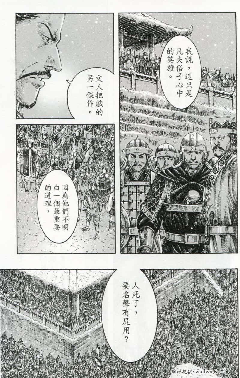 第261话