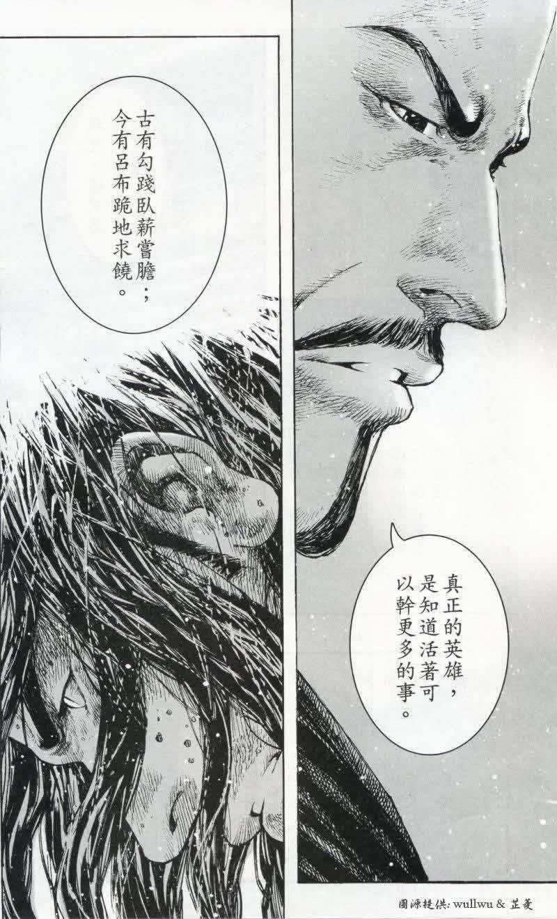 第261话