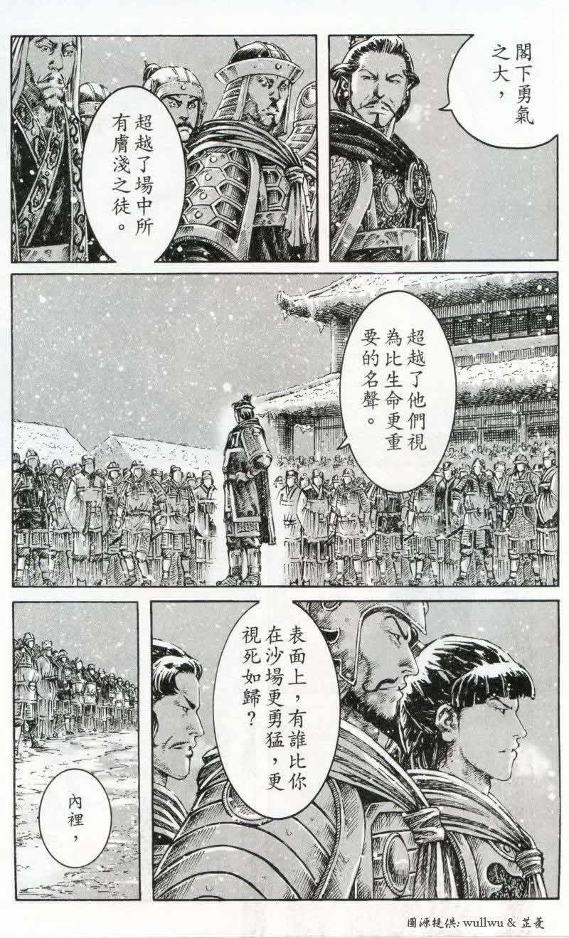 第261话
