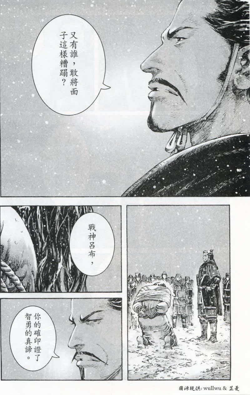 第261话