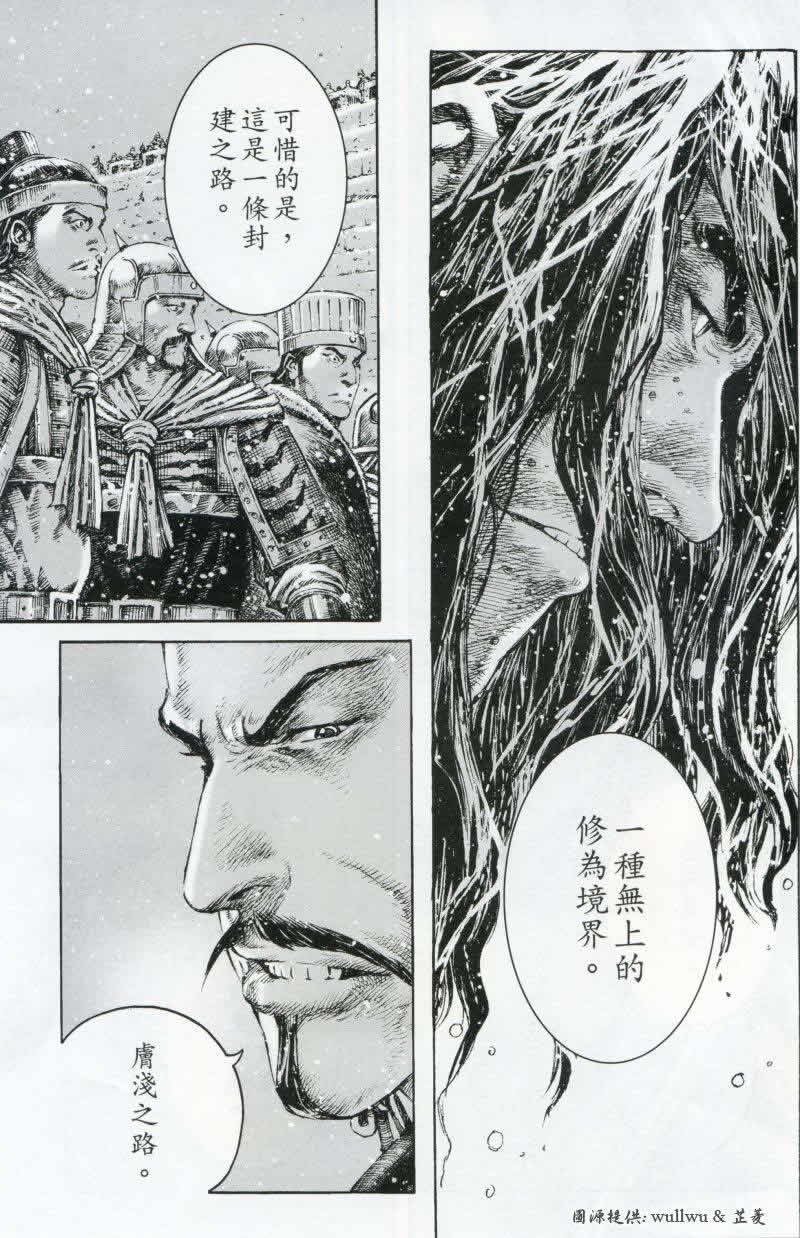 第261话