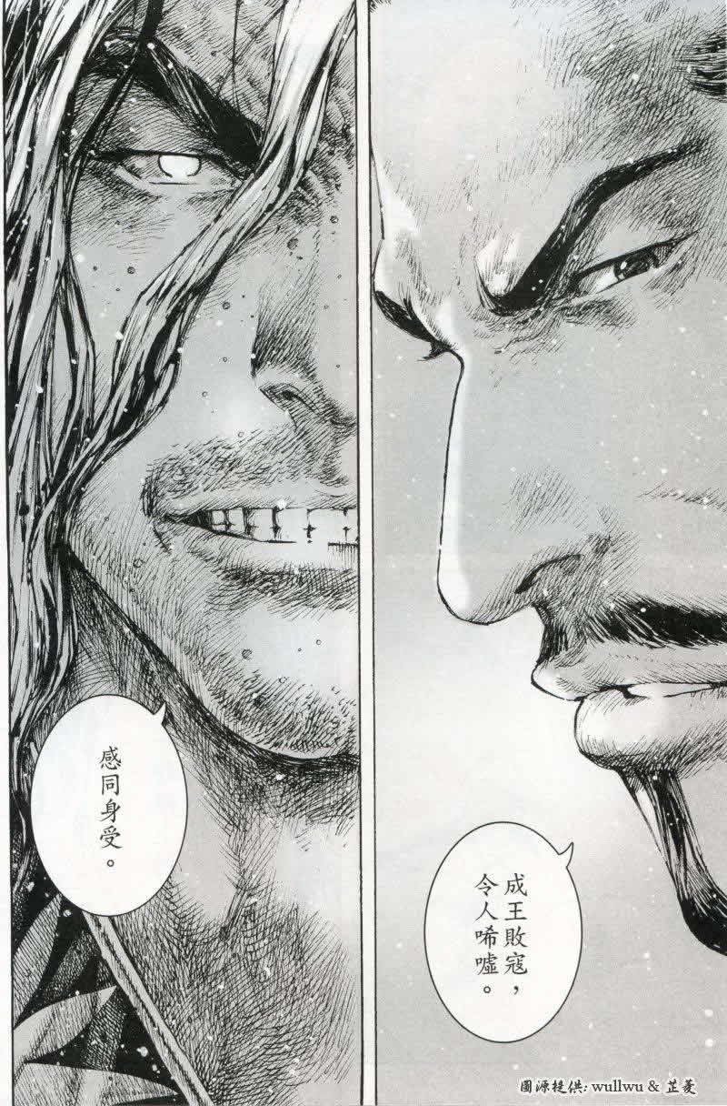 第261话