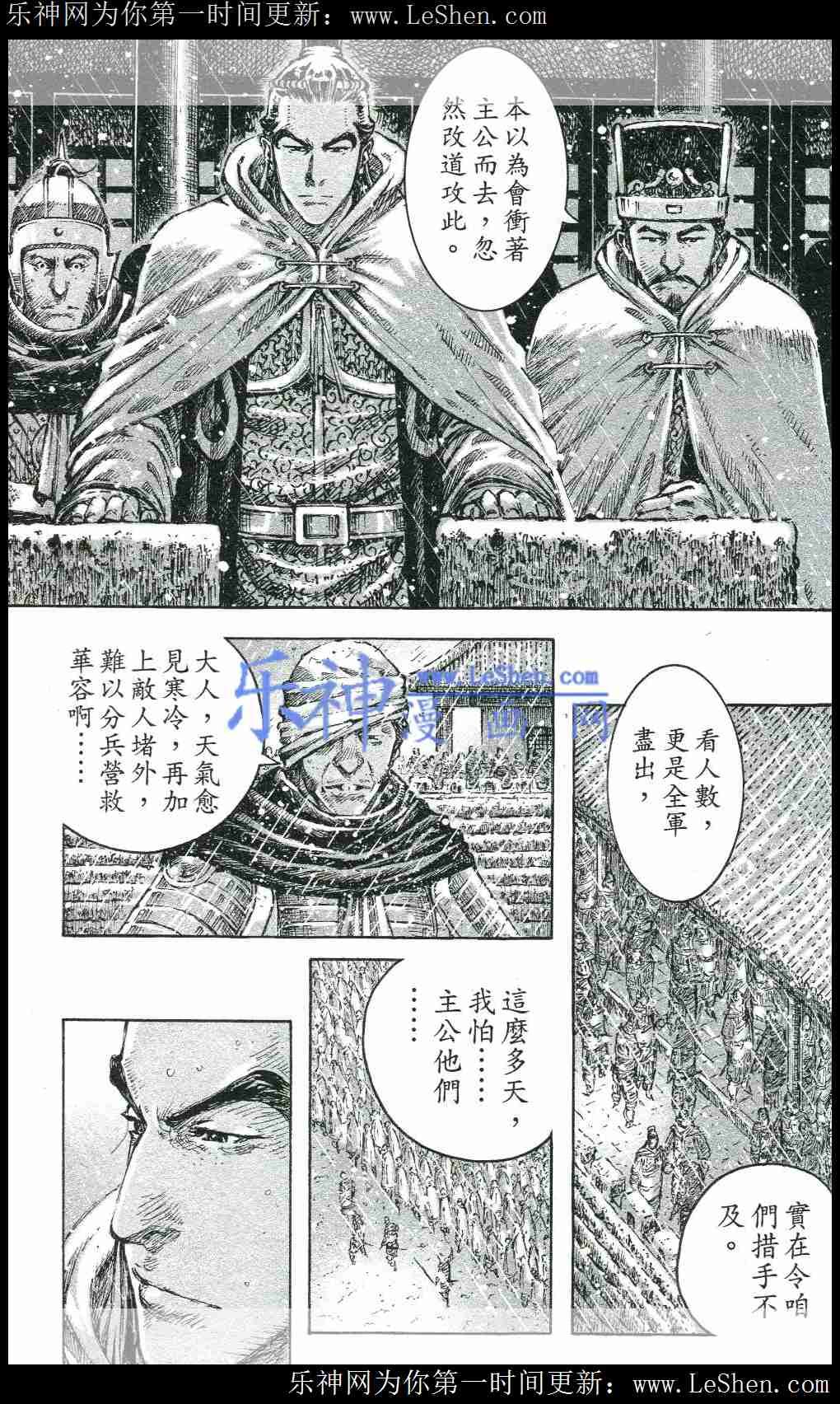 第438话