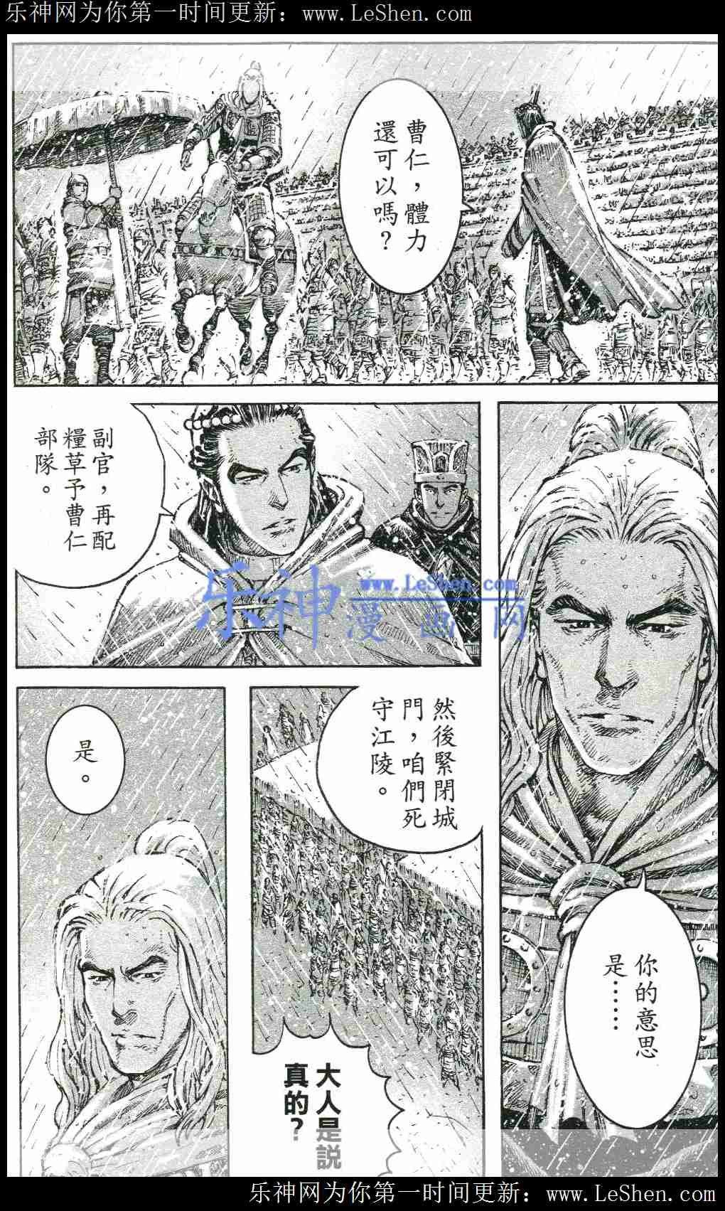 第438话