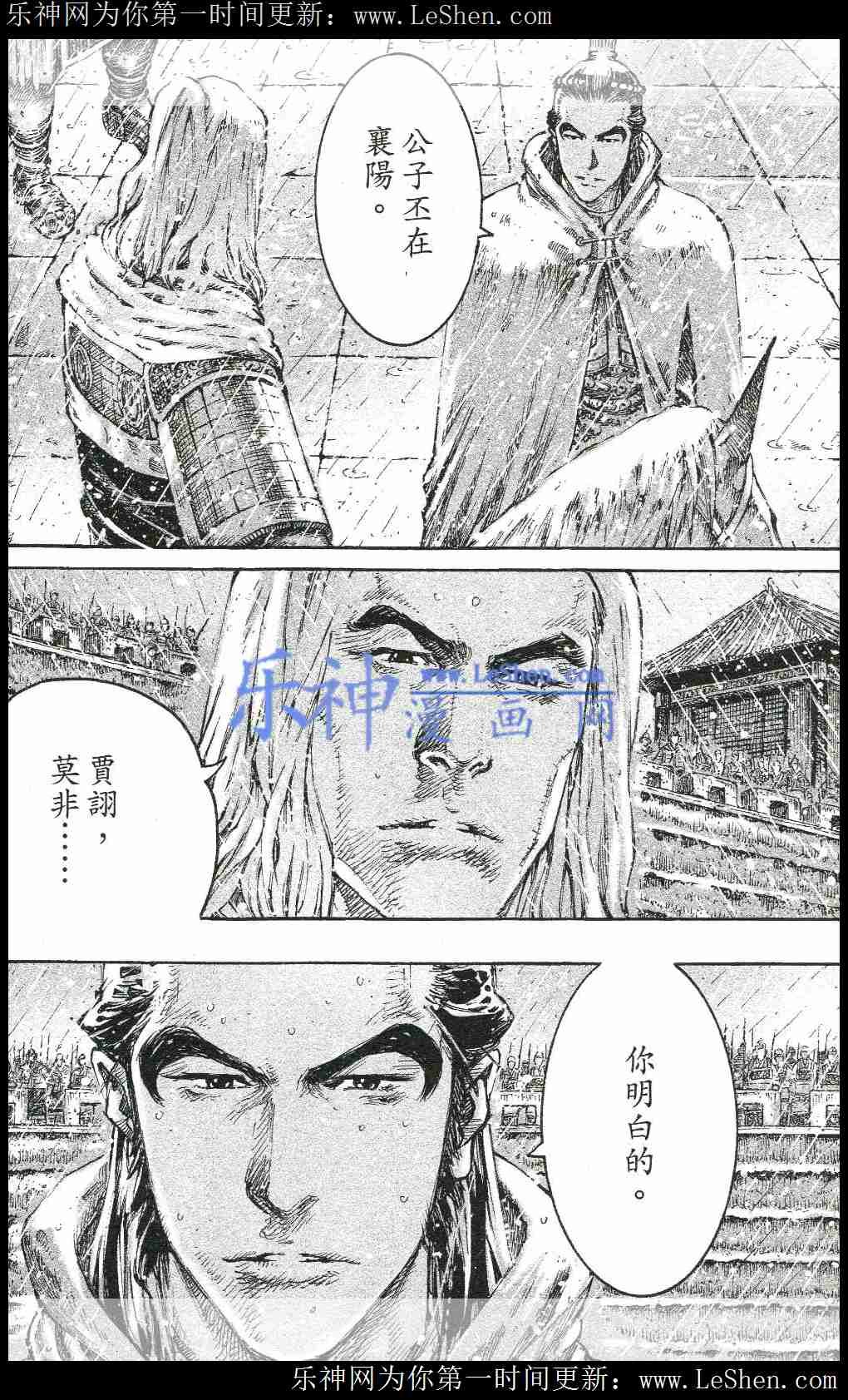 第438话