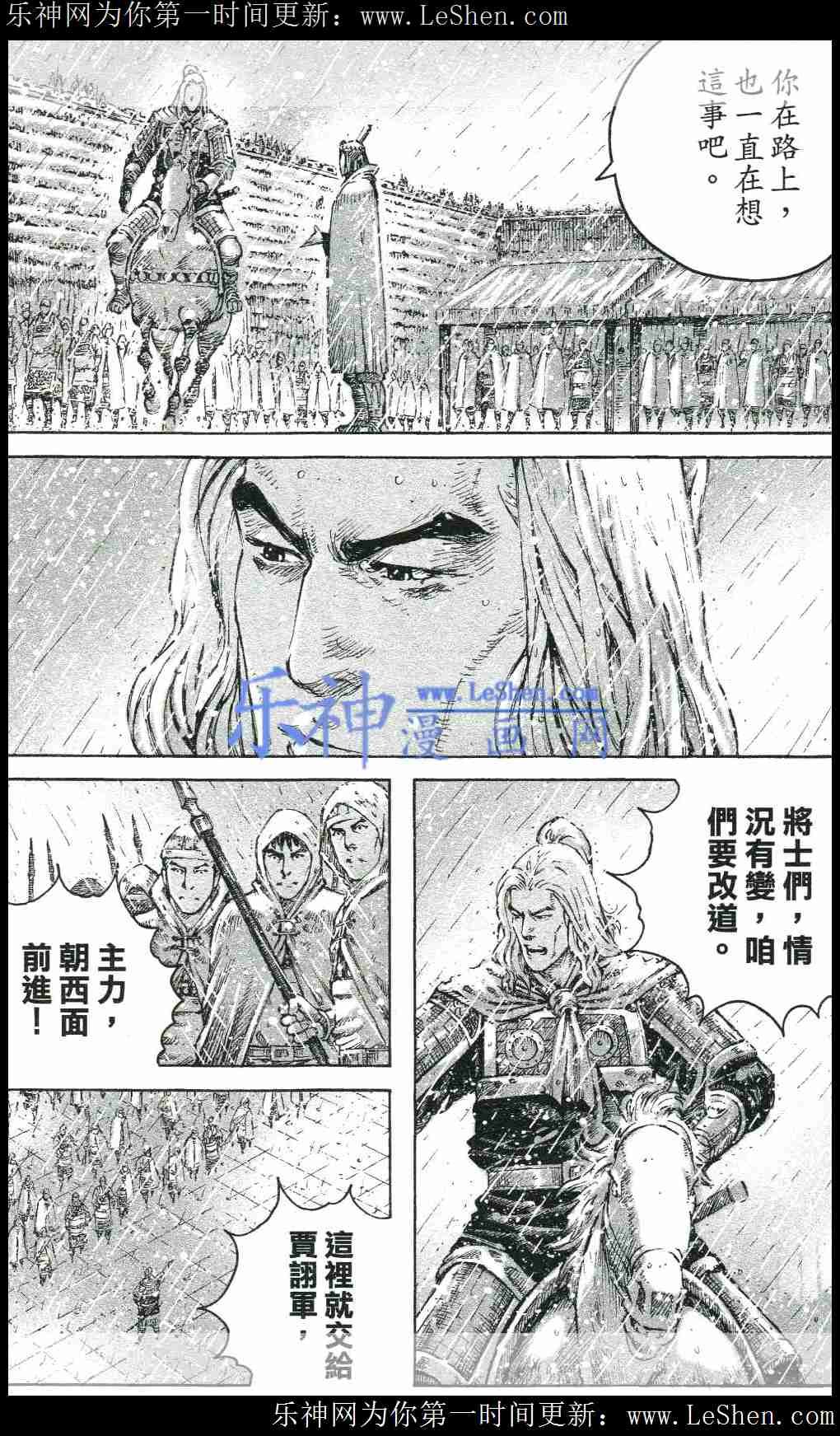第438话