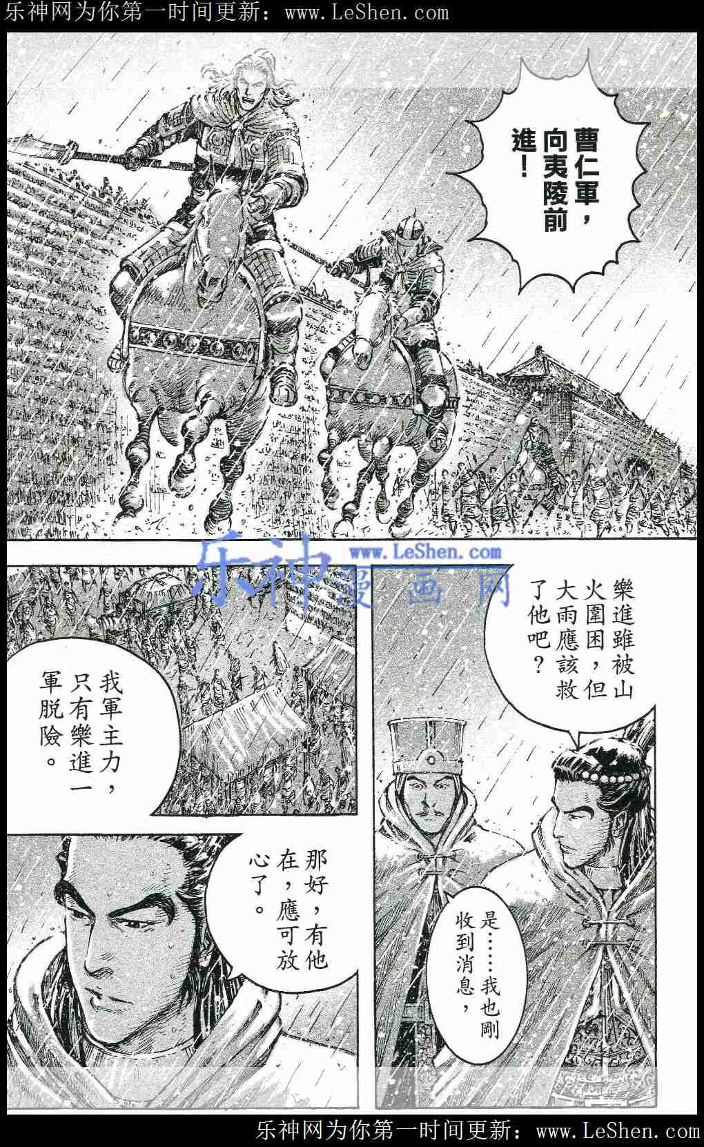 第438话