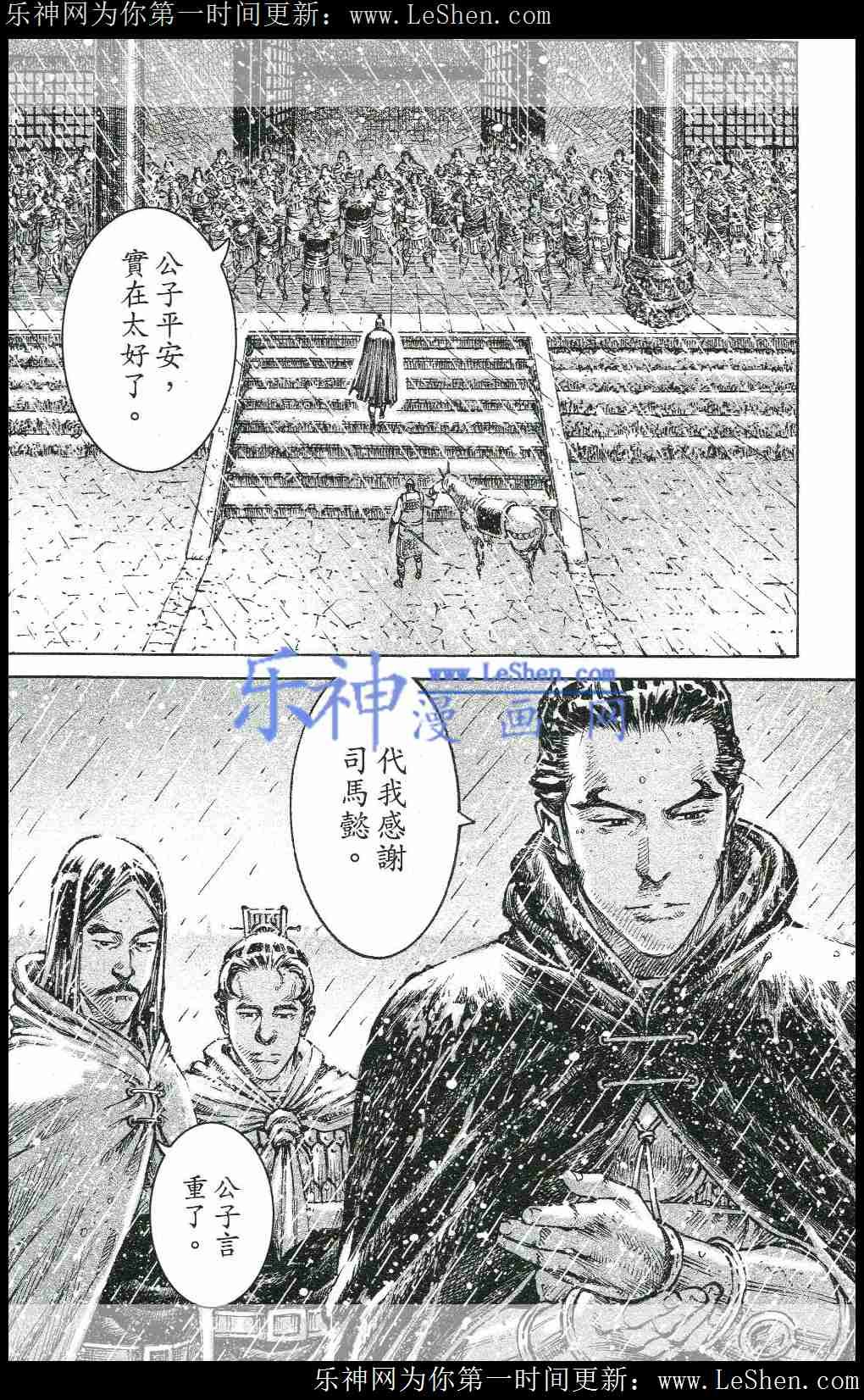 第438话