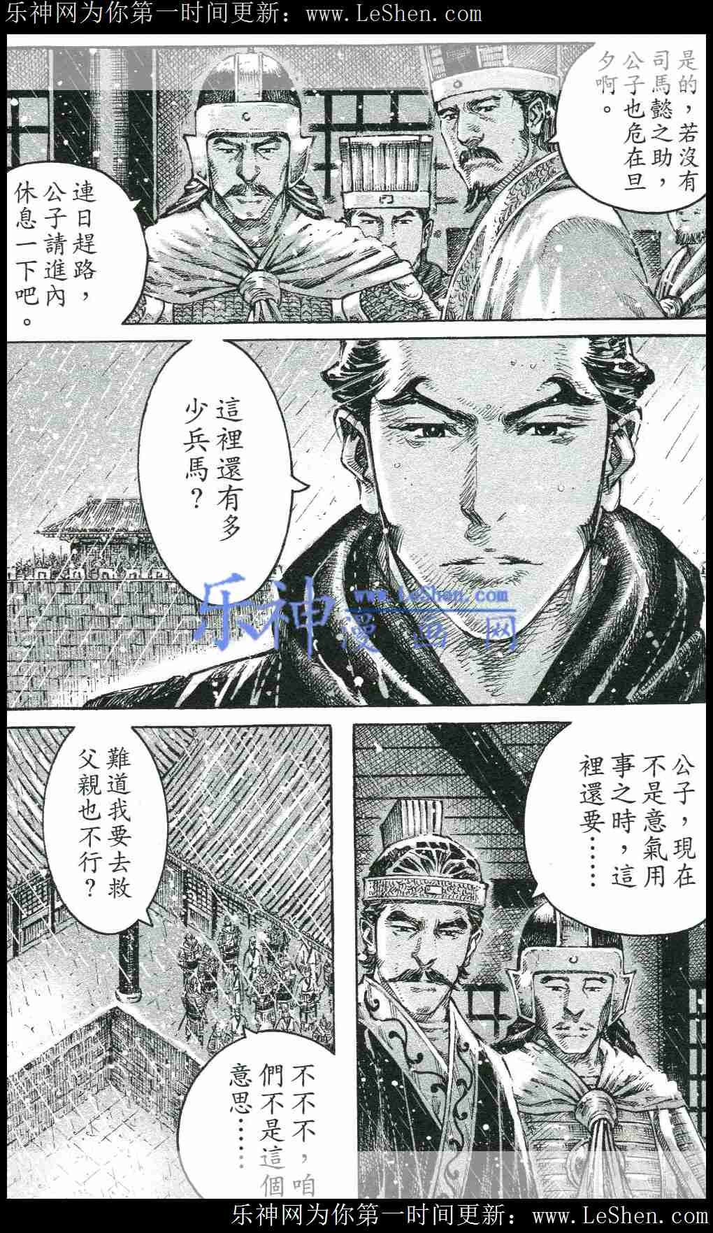 第438话