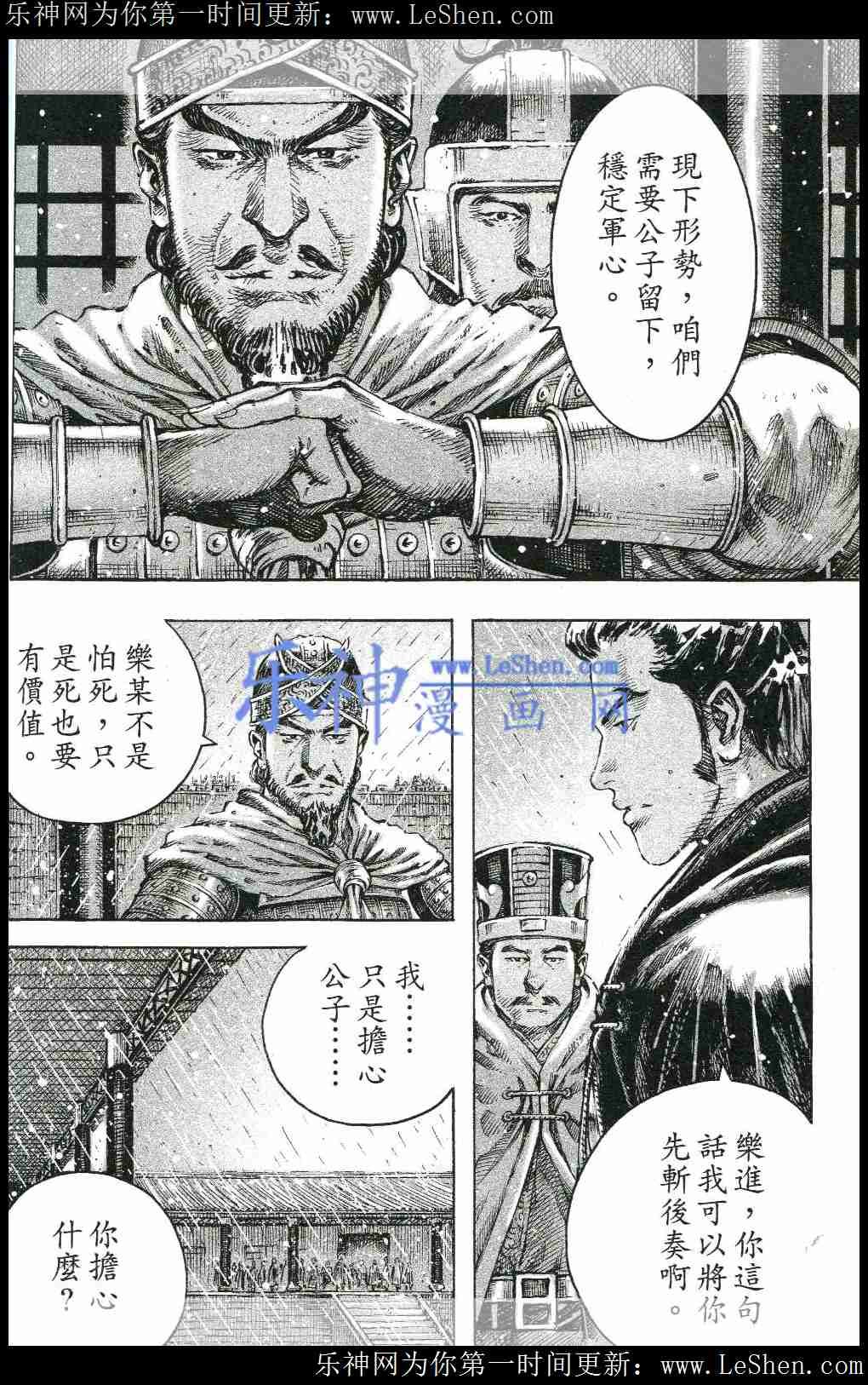第438话