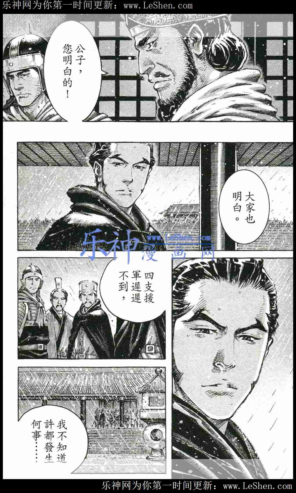 第438话