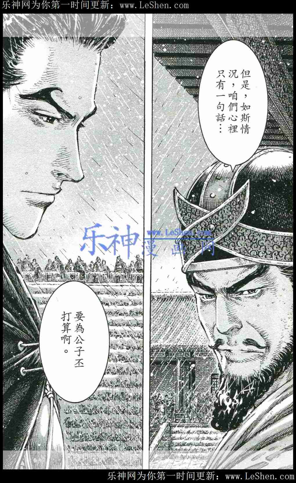 第438话