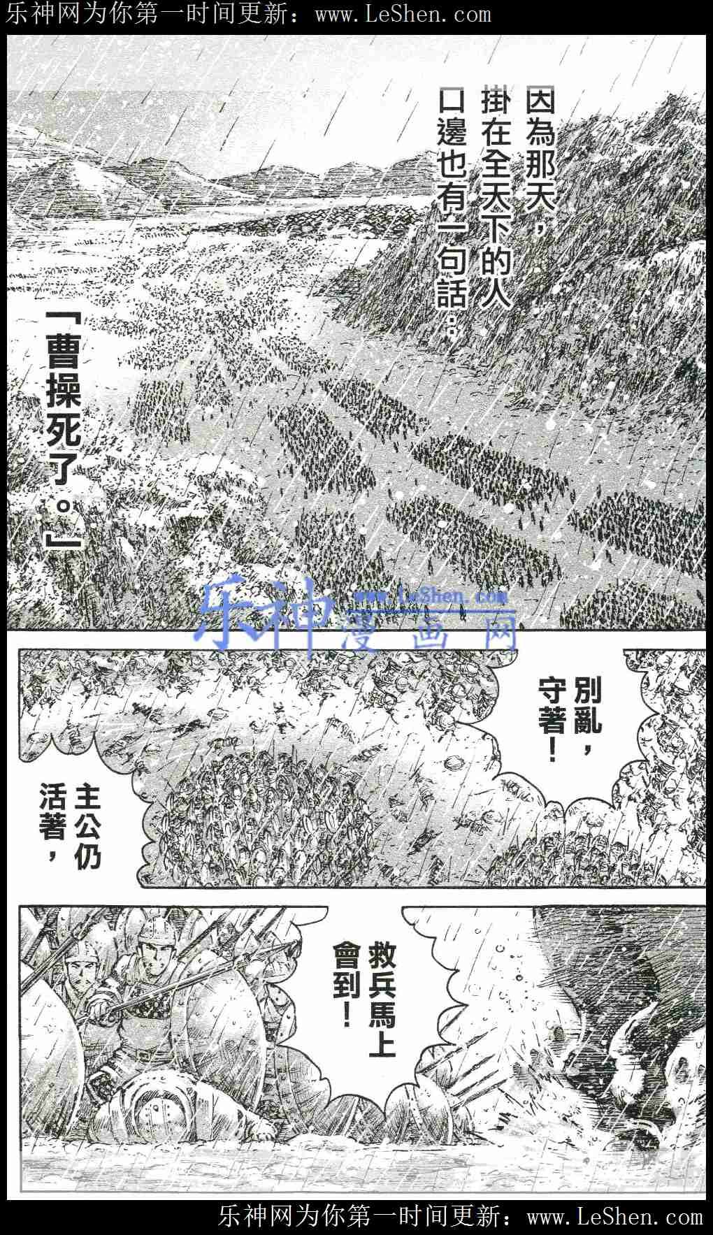 第438话