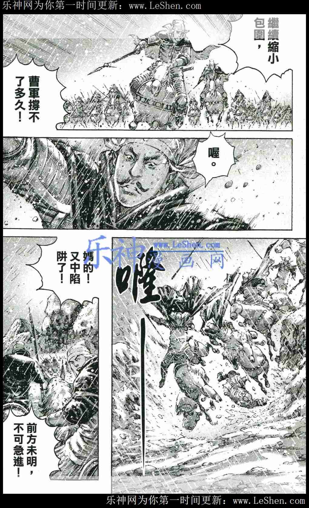 第438话