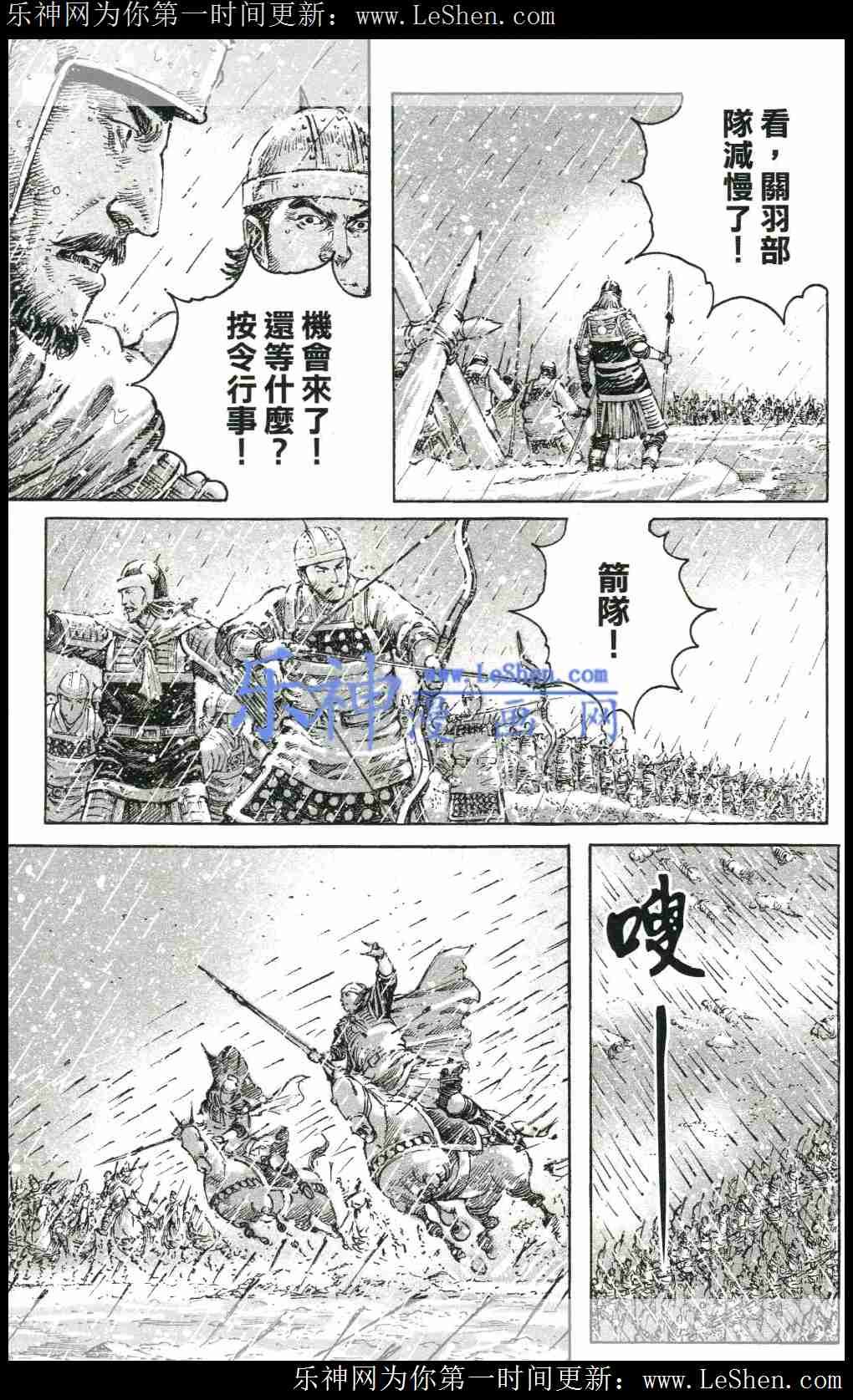 第438话