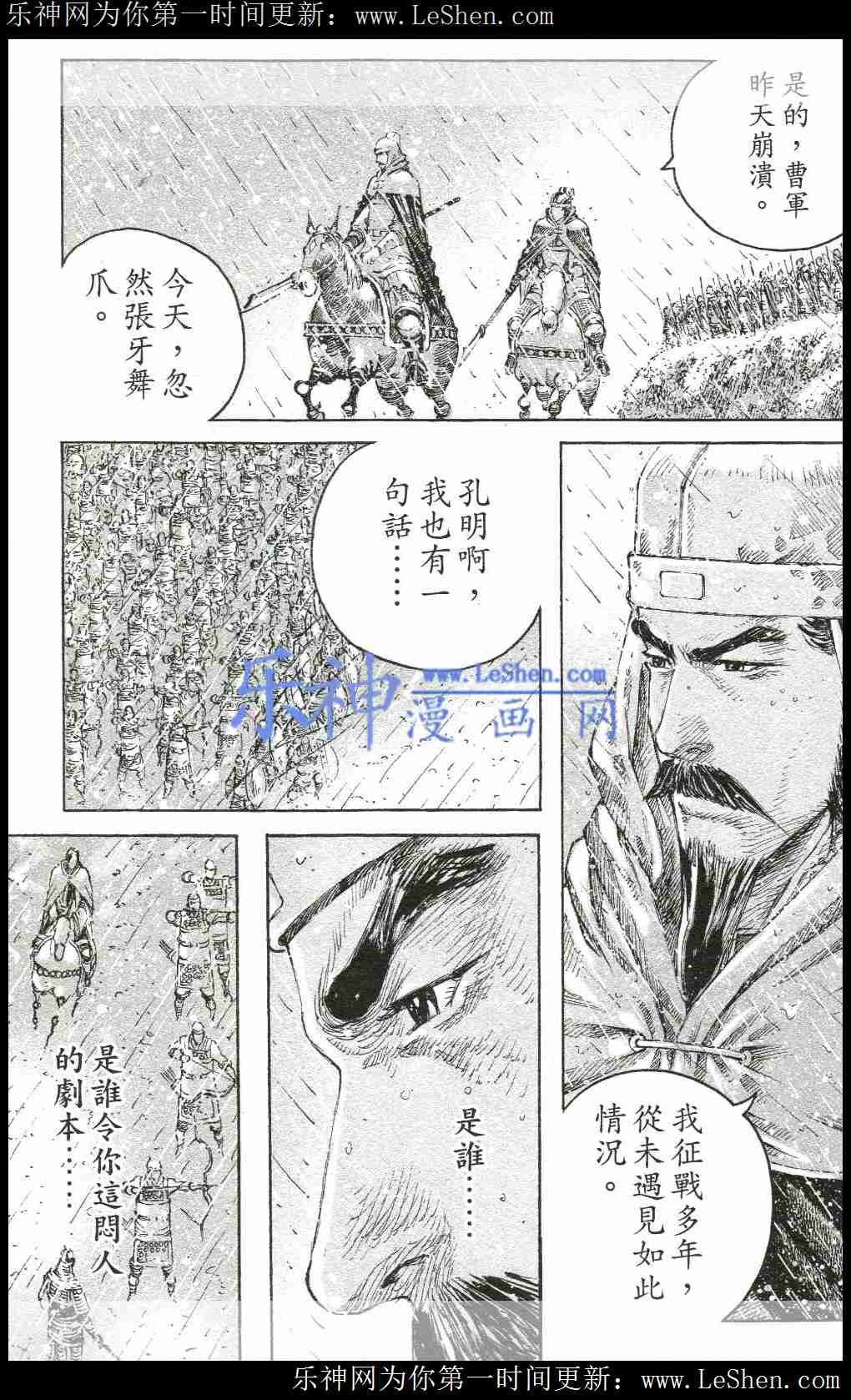 第438话