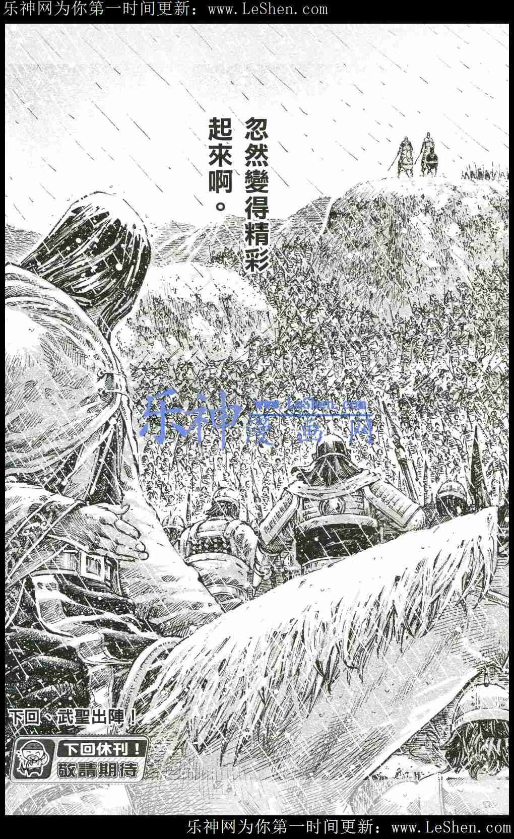 第438话