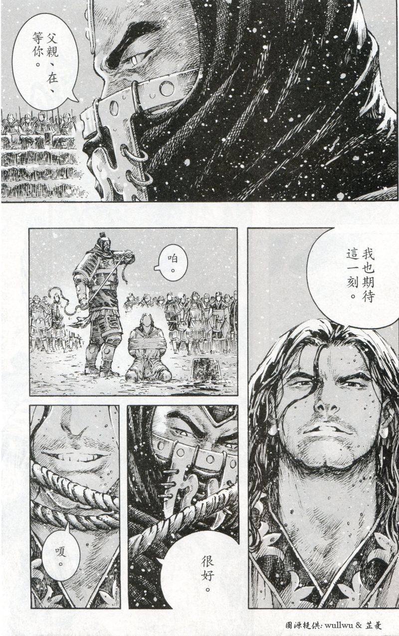 第262话