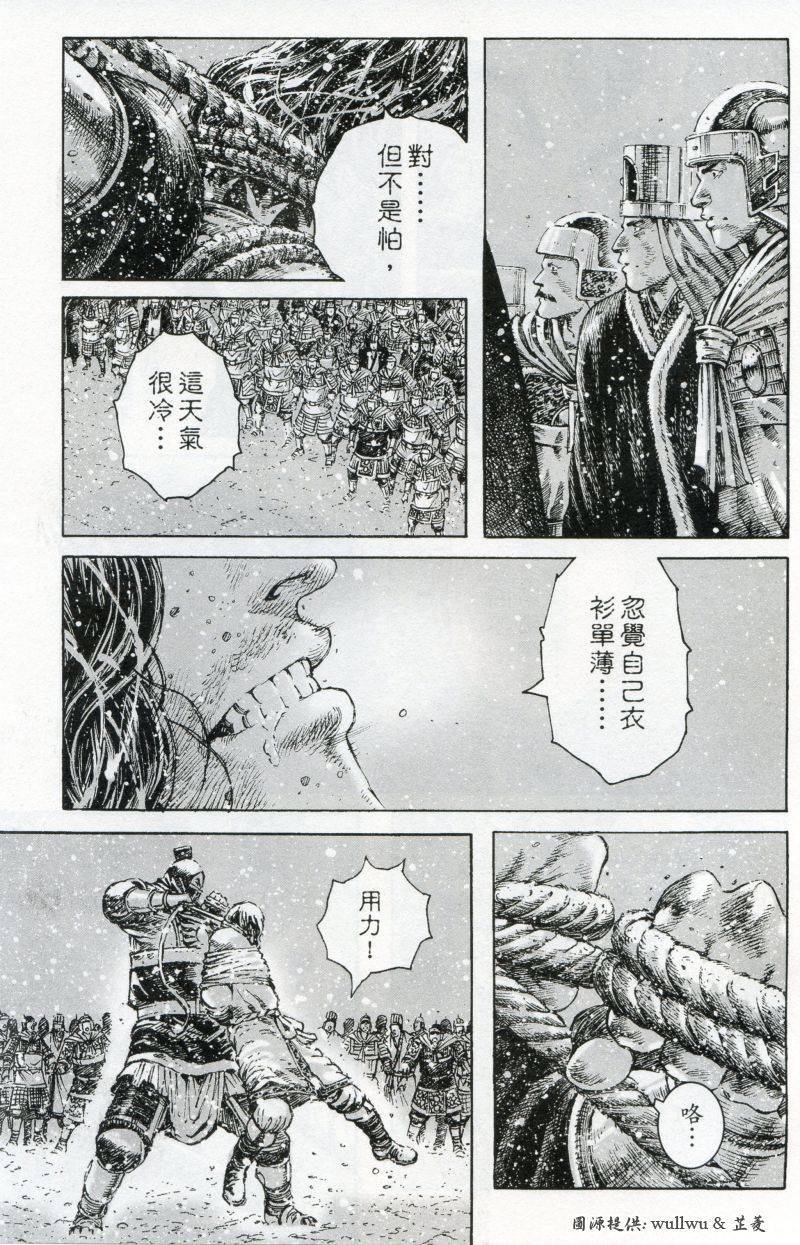 第262话