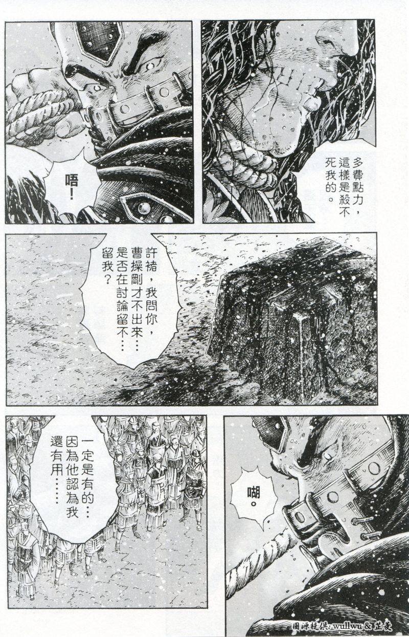 第262话