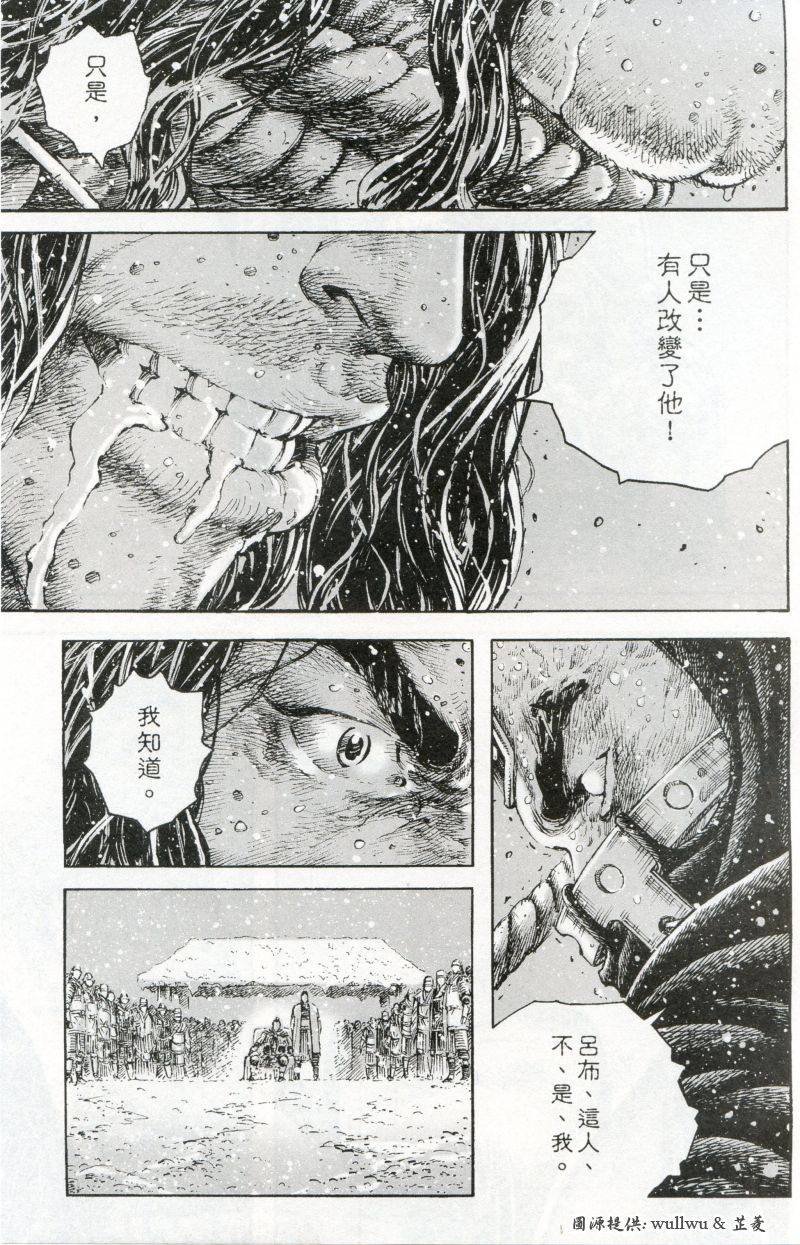 第262话