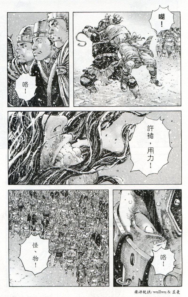 第262话