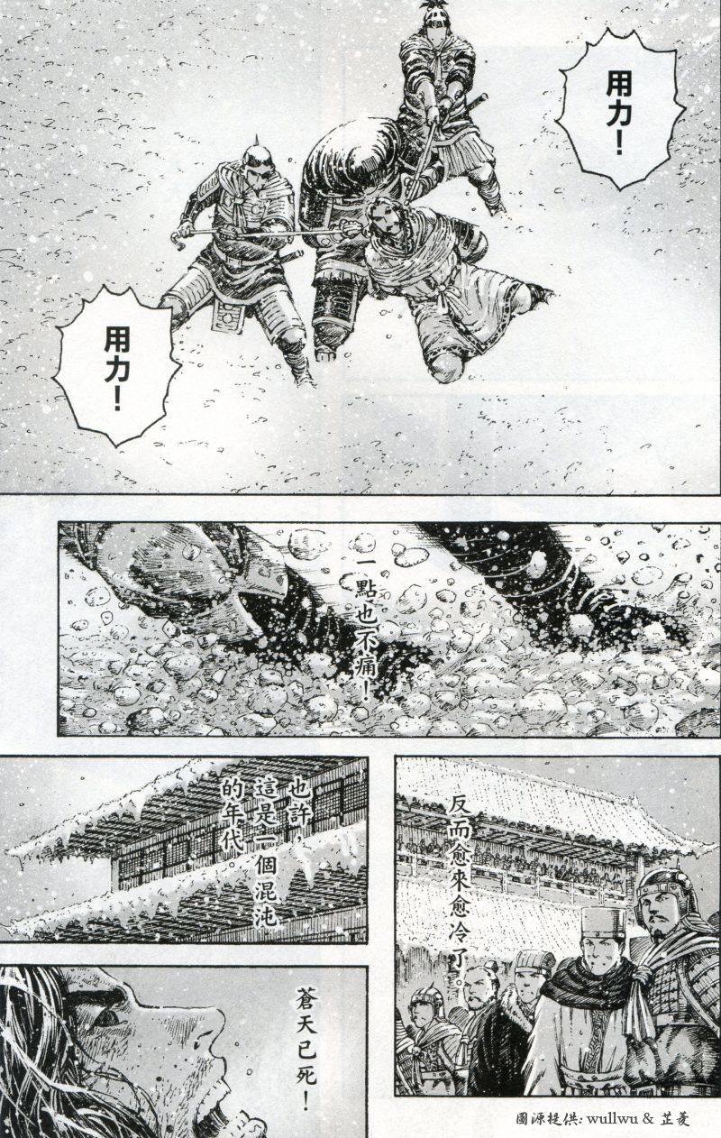 第262话