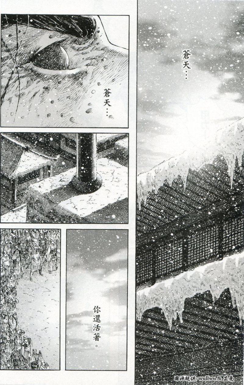 第262话