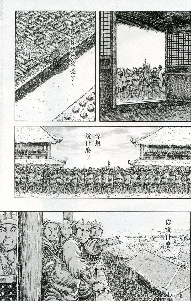 第262话