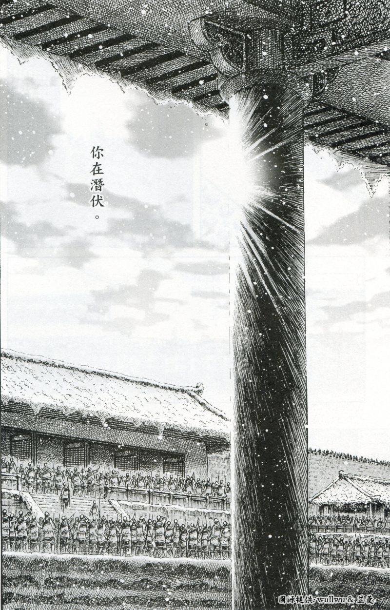 第262话