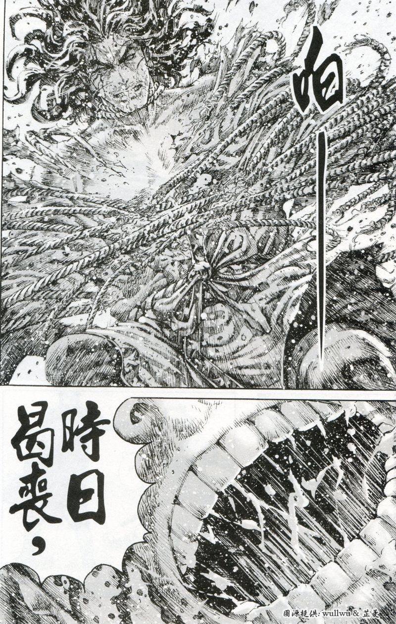 第262话