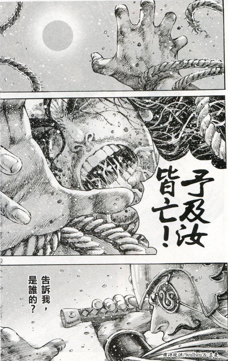 第262话