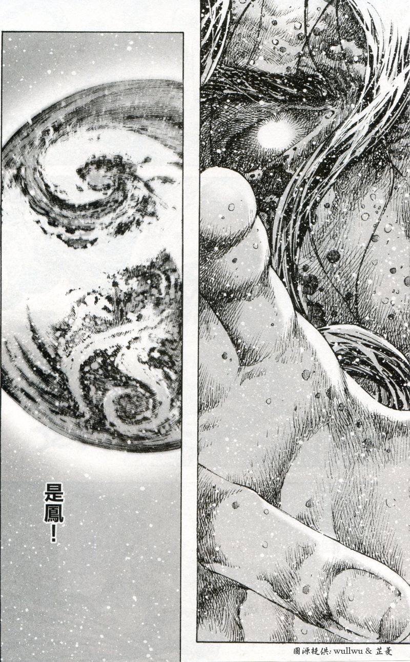 第262话