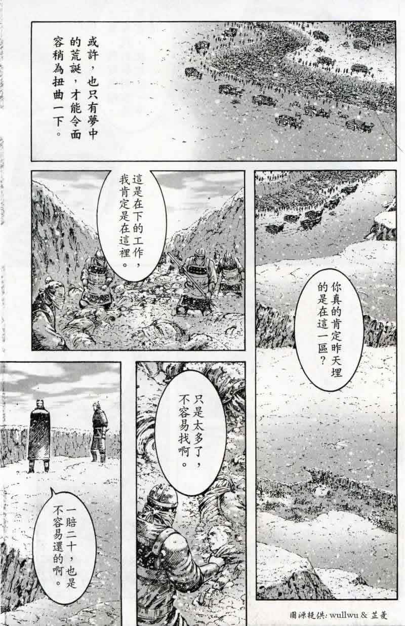 第263话