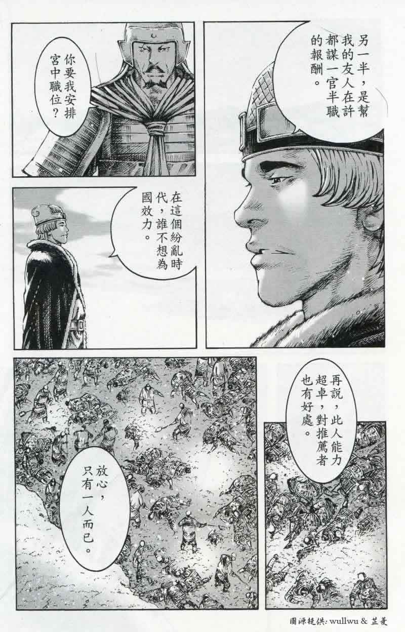 第263话