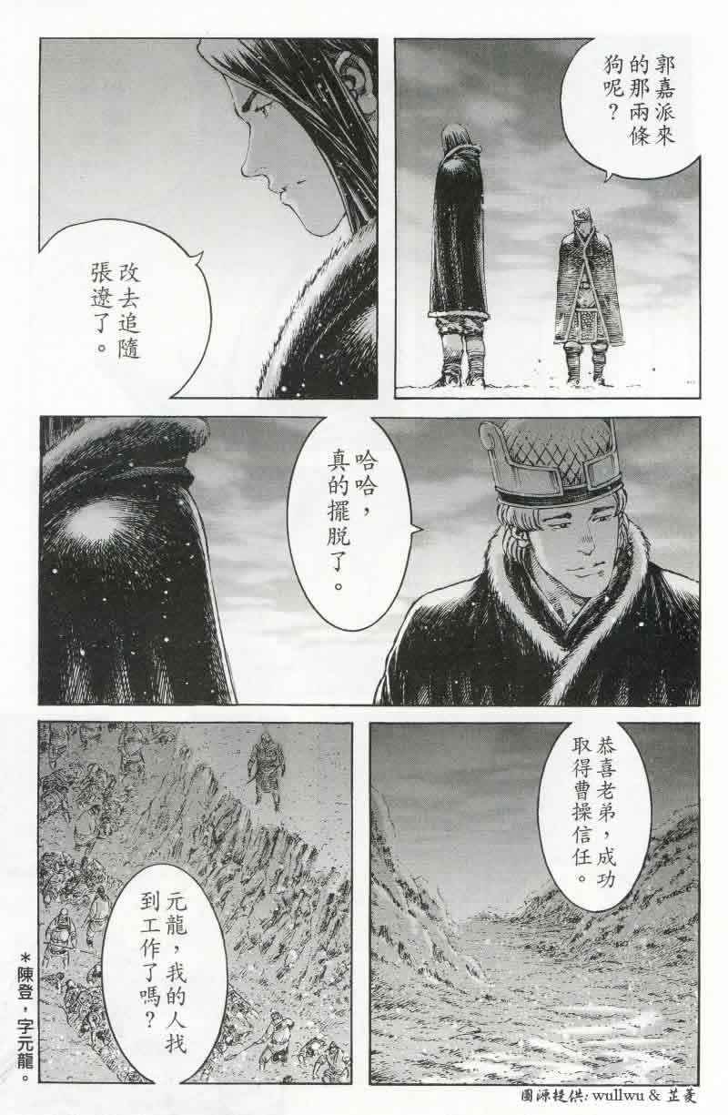 第263话