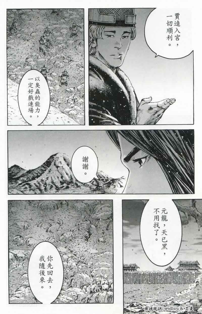 第263话