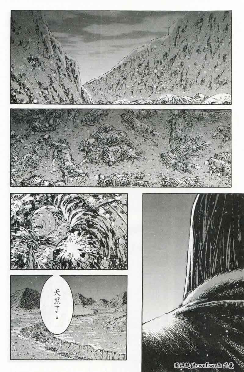第263话